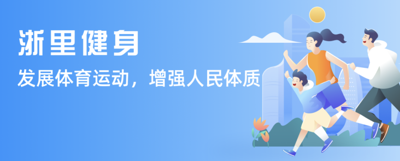 時回歸家鄉