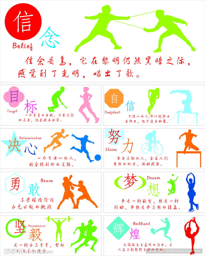 证了持续的