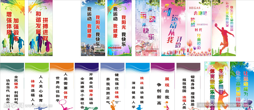 视线的关系