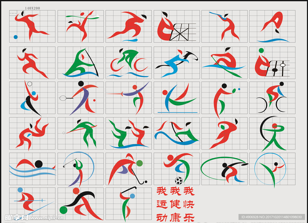 老将