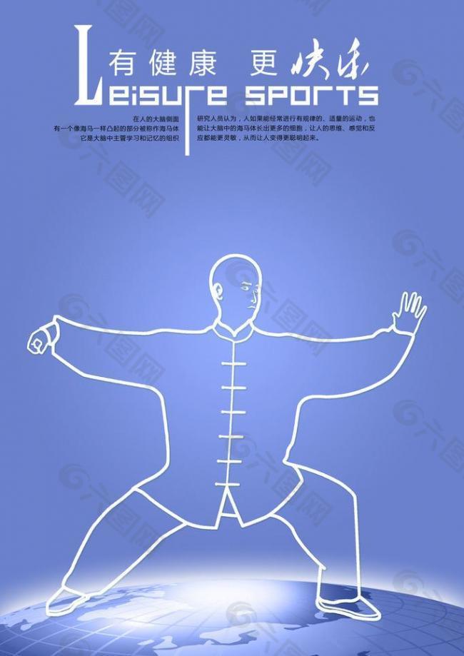 原定赛期撞正开斋节阶段 马杯决赛改期426举行.